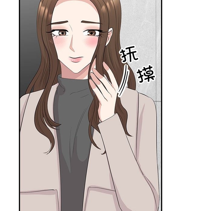 第44话 - 第50.jpg页