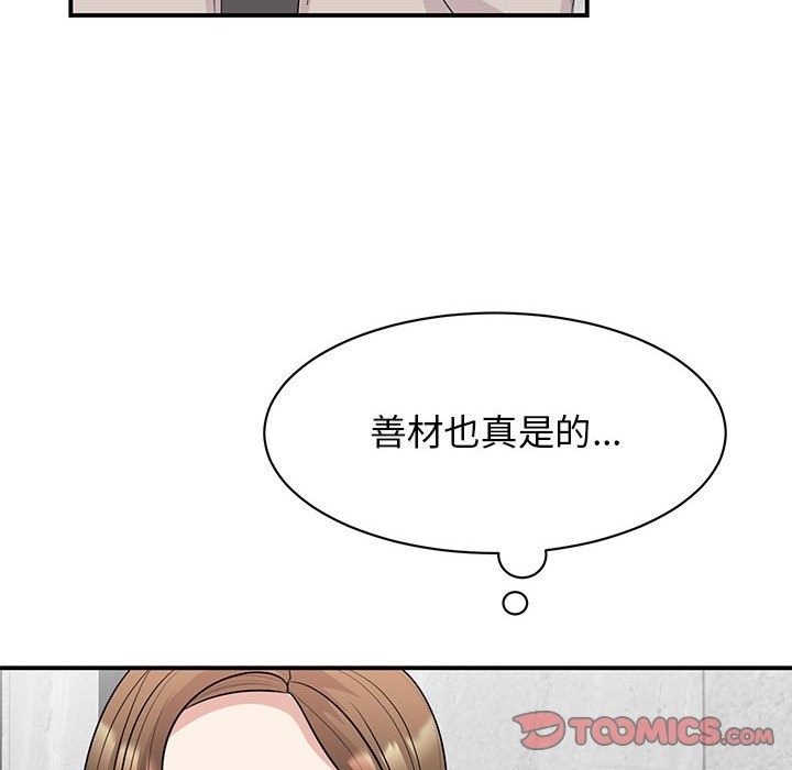 第44话 - 第51.jpg页