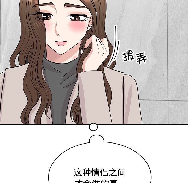 第44话 - 第52.jpg页
