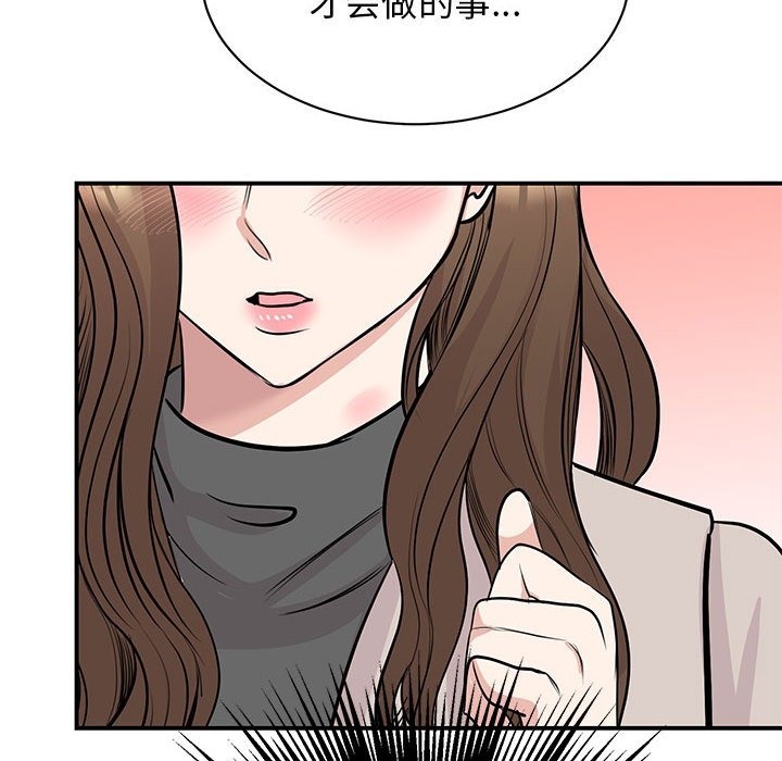 第44话 - 第53.jpg页