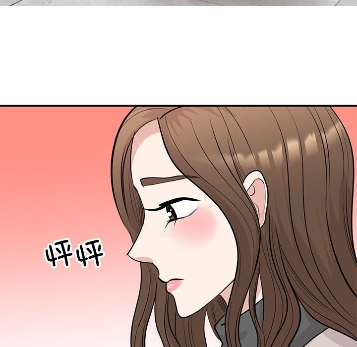第44话 - 第58.jpg页