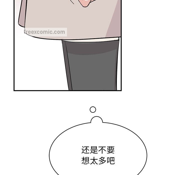第44话 - 第60.jpg页