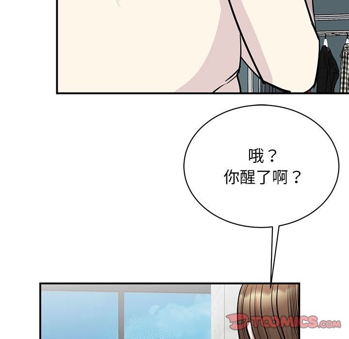 第44话 - 第63.jpg页