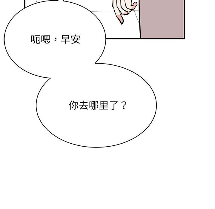 第44话 - 第65.jpg页