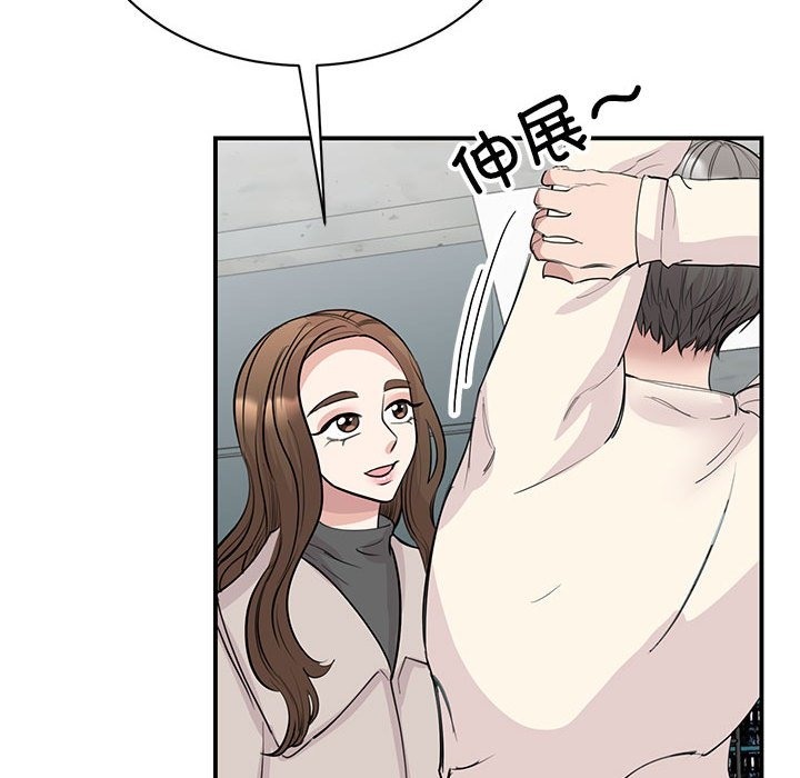 第44话 - 第67.jpg页