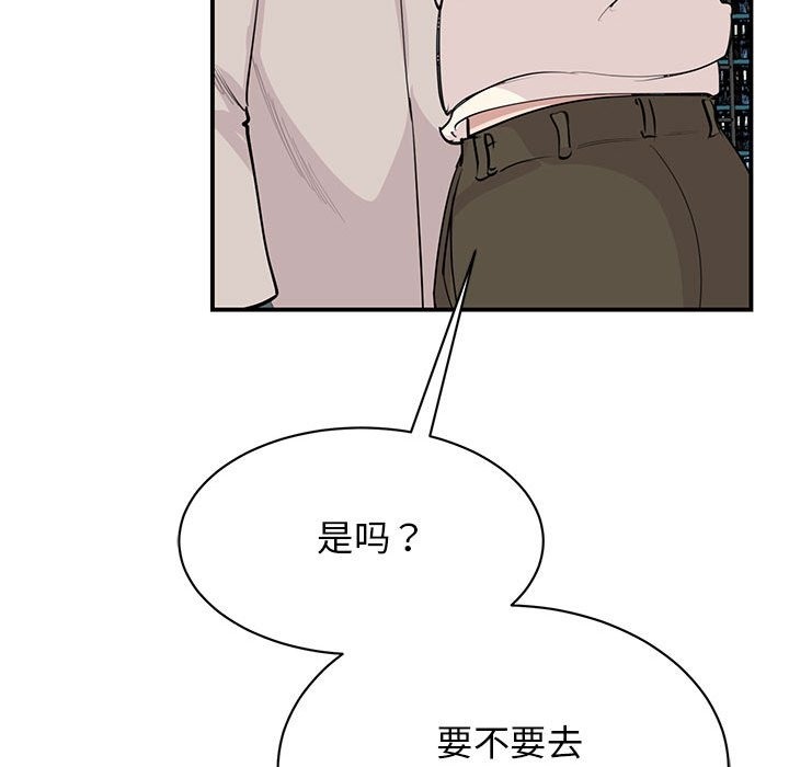 第44话 - 第68.jpg页