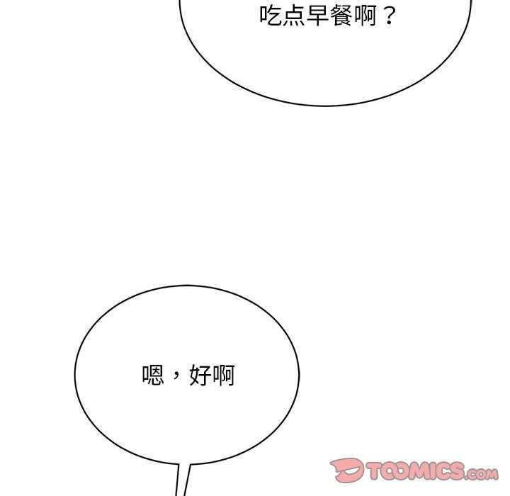 第44话 - 第69.jpg页