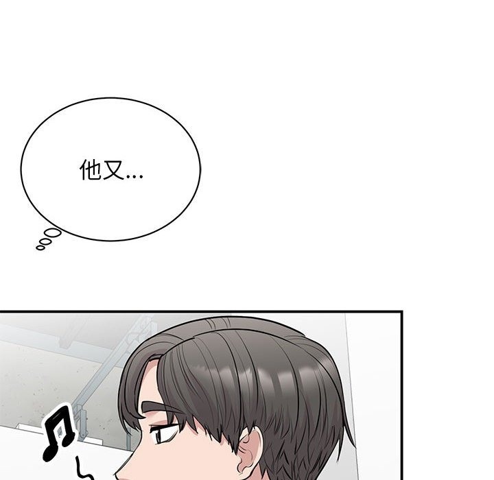 第44话 - 第78.jpg页