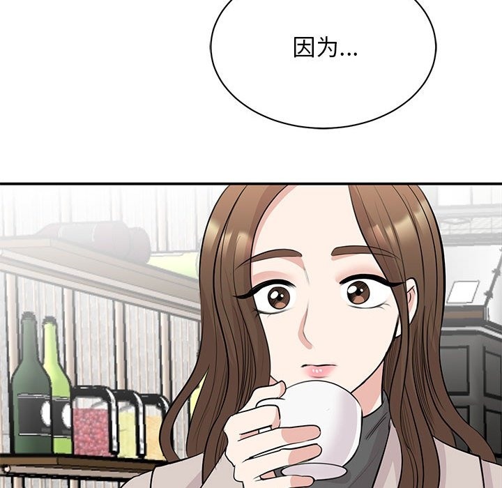 第44话 - 第92.jpg页