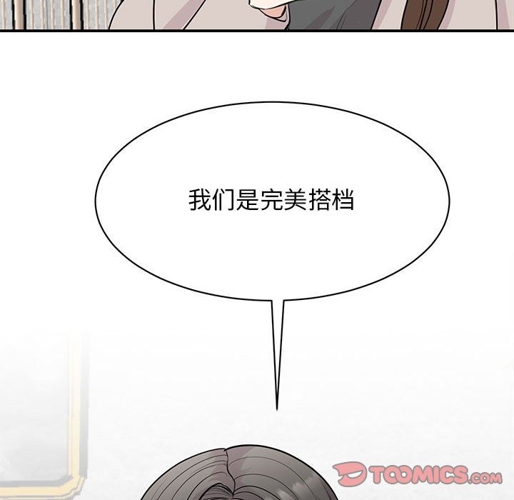 第44话 - 第93.jpg页