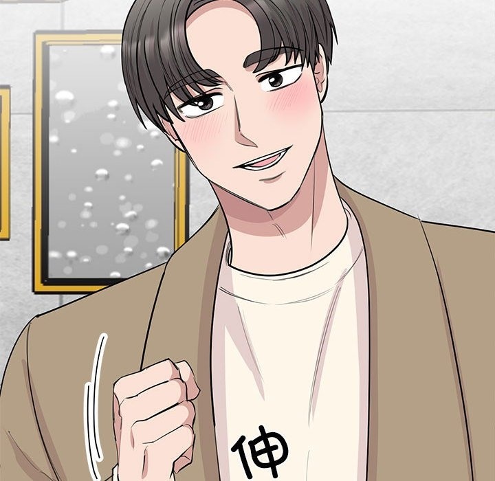 第44话 - 第94.jpg页