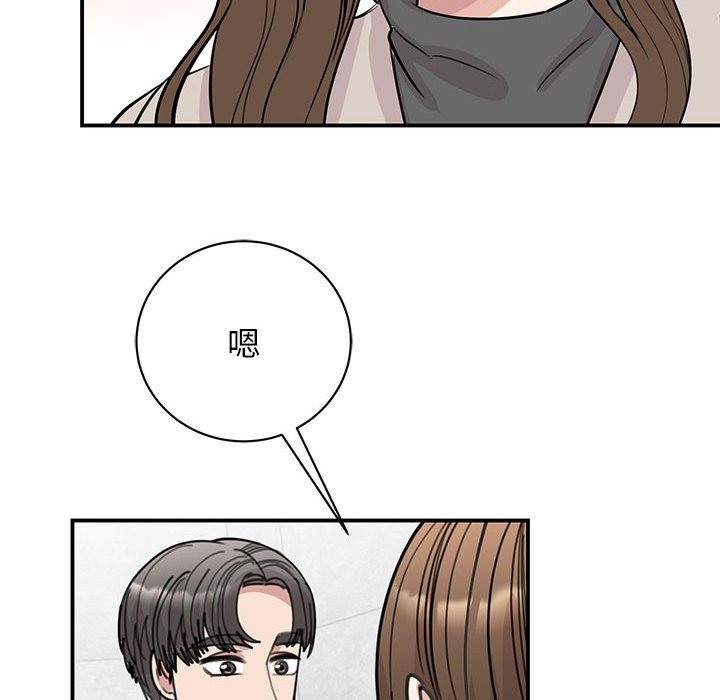 第44话 - 第97.jpg页