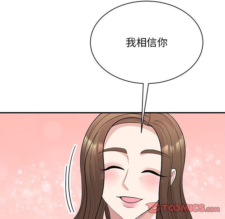 第44话 - 第99.jpg页