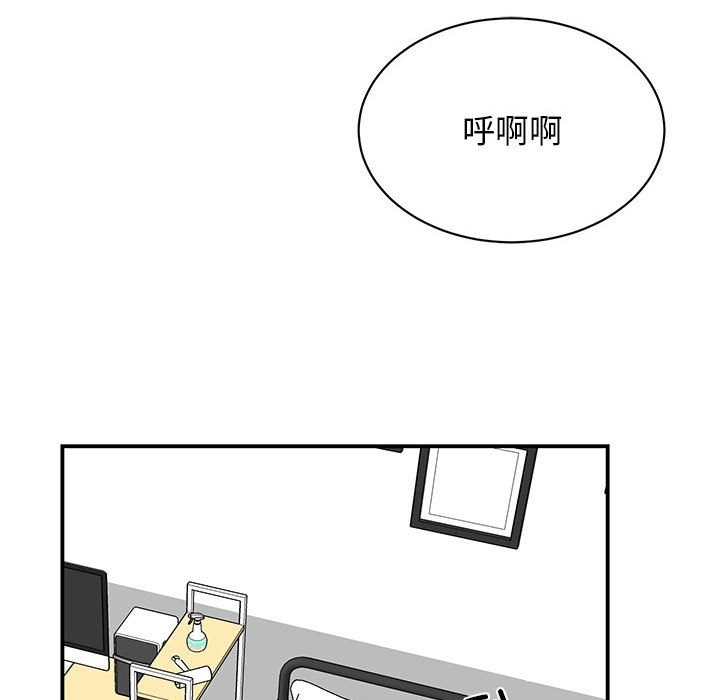 第44话 - 第106.jpg页