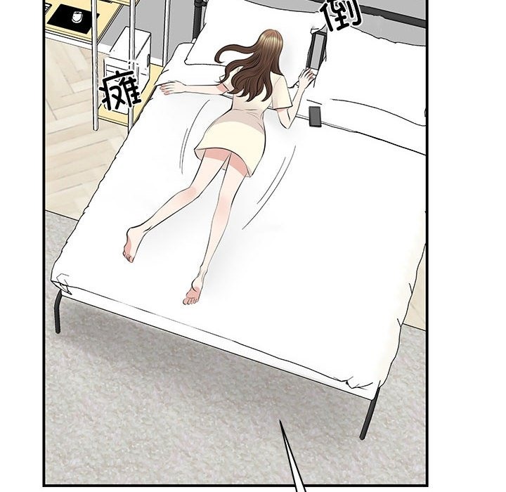 第44话 - 第107.jpg页