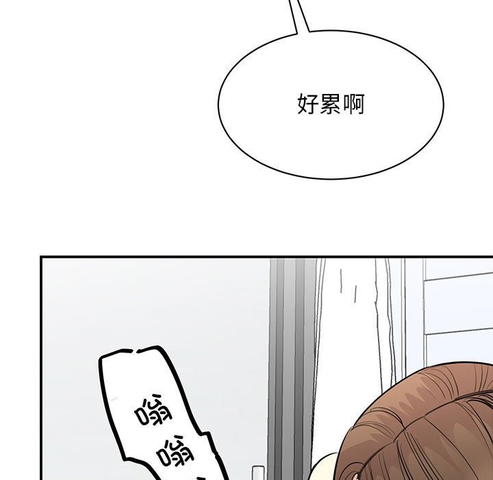 第44话 - 第108.jpg页