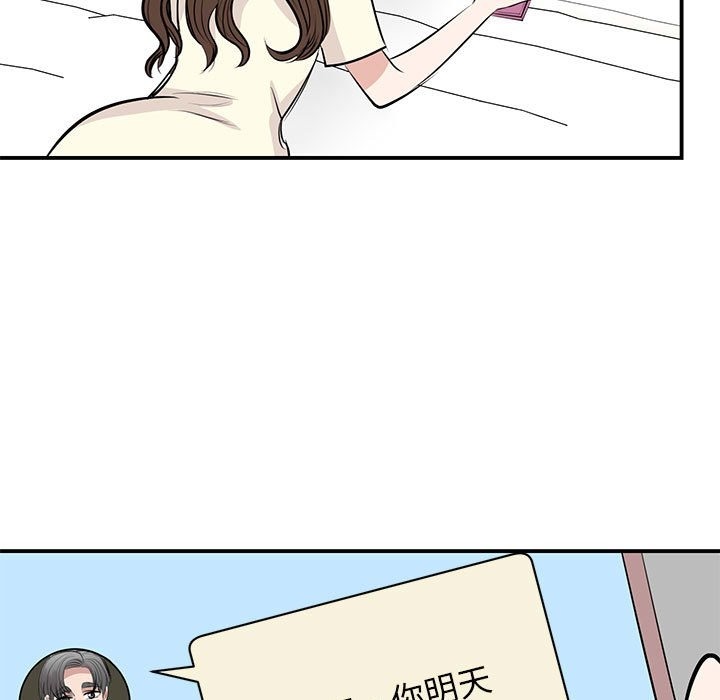 第44话 - 第110.jpg页