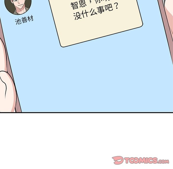第44话 - 第111.jpg页