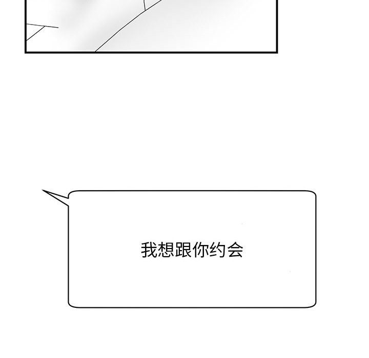 第44话 - 第114.jpg页