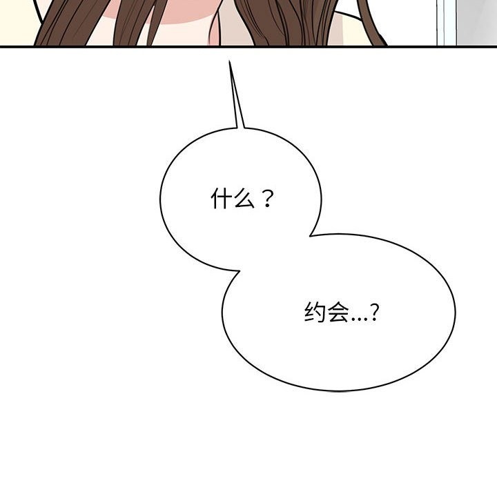 第44话 - 第116.jpg页