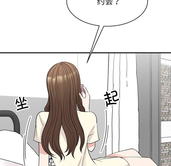 第44话 - 第118.jpg页