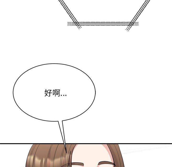第44话 - 第120.jpg页