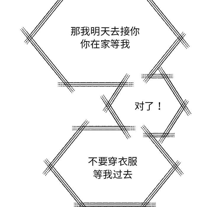 第44话 - 第122.jpg页