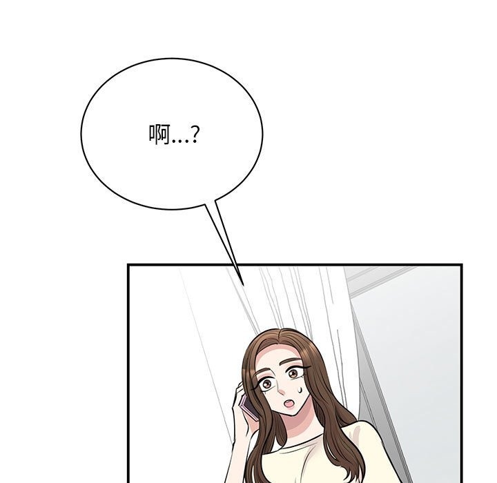 第44话 - 第125.jpg页