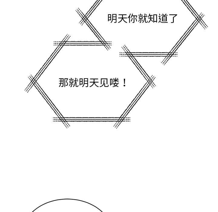第44话 - 第127.jpg页