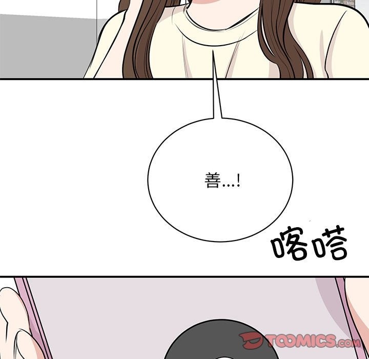 第44话 - 第129.jpg页