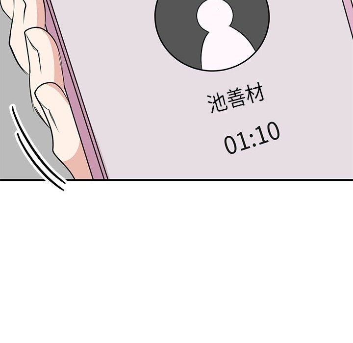 第44话 - 第130.jpg页