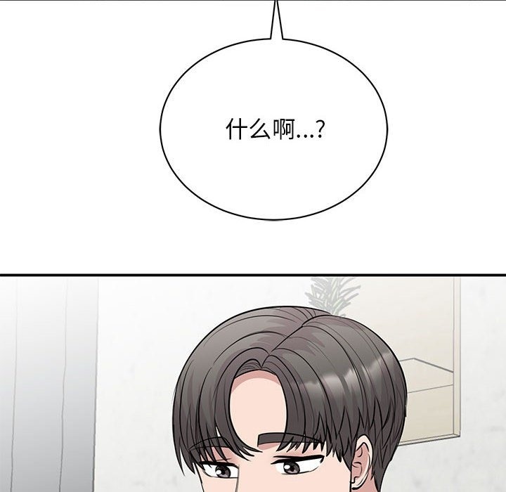 第44话 - 第132.jpg页