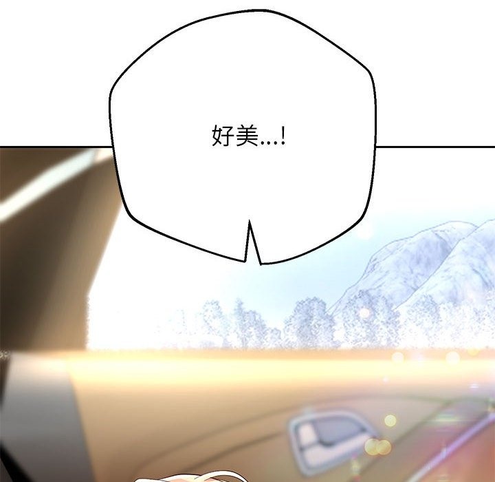 第20话 - 第6.jpg页