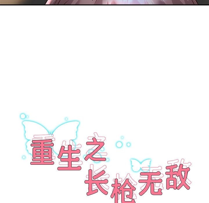 第20话 - 第9.jpg页