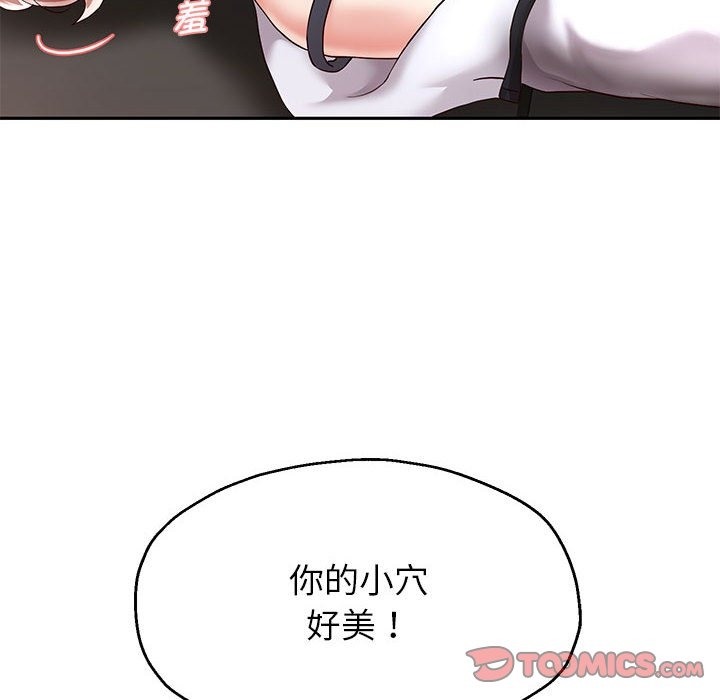 第20话 - 第12.jpg页