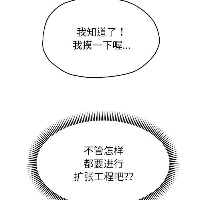 第20话 - 第16.jpg页