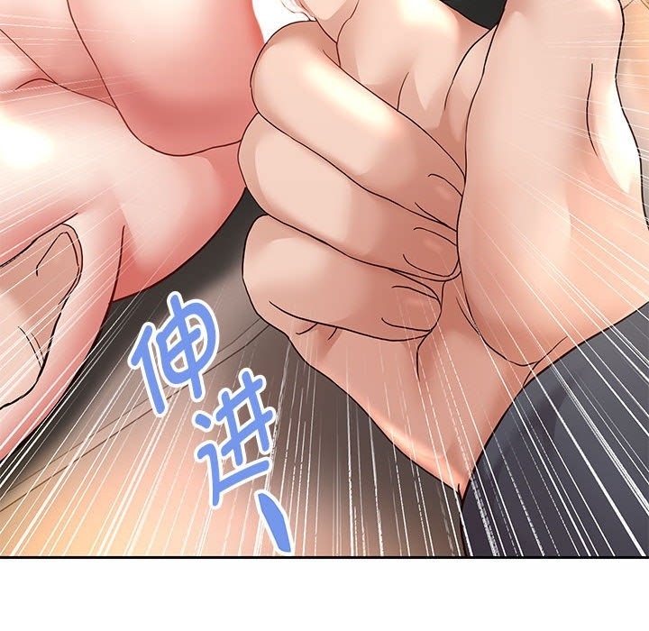 第20话 - 第20.jpg页