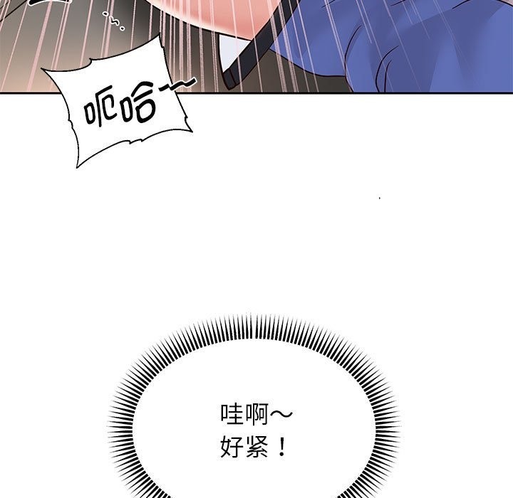 第20话 - 第23.jpg页