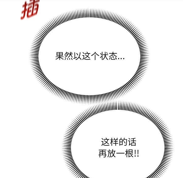 第20话 - 第25.jpg页