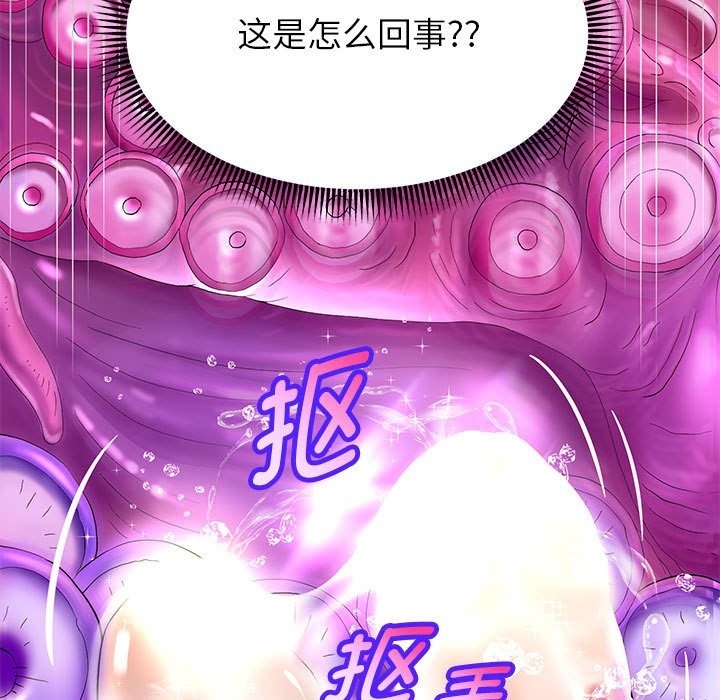 第20话 - 第31.jpg页