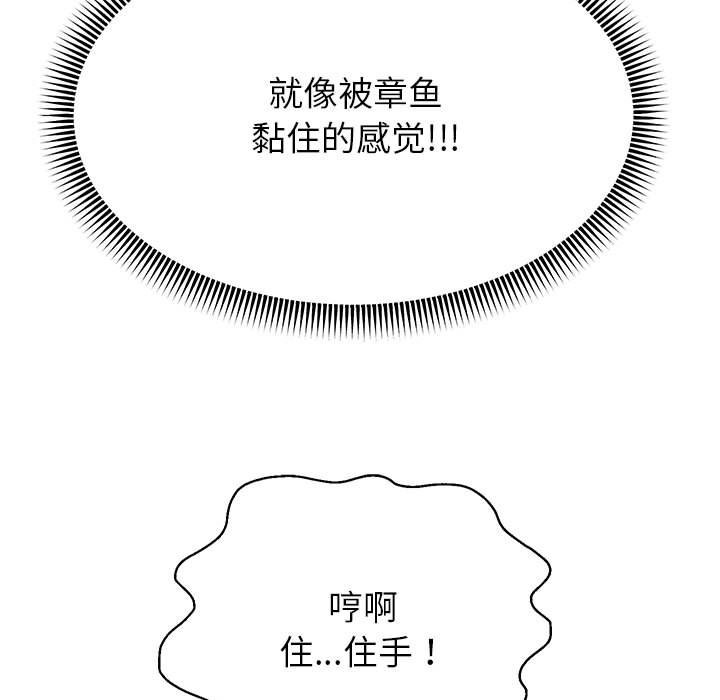 第20话 - 第33.jpg页