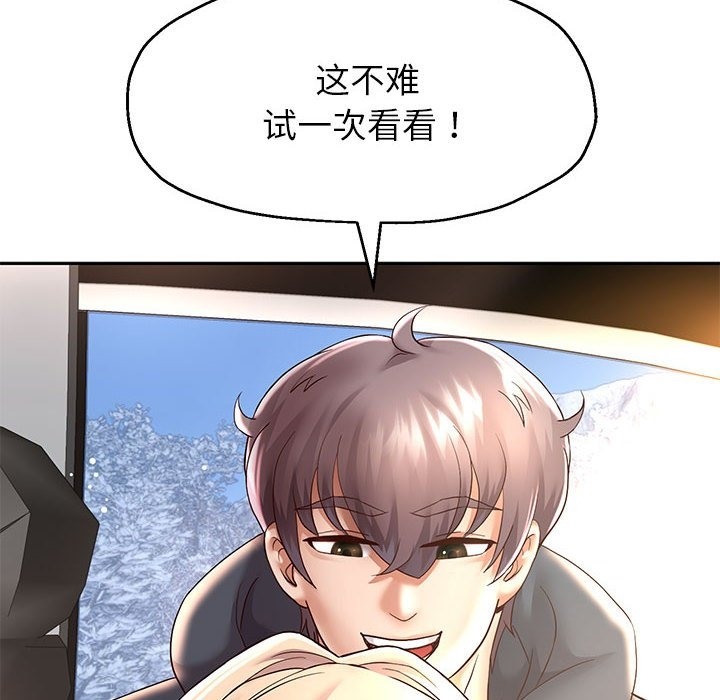 第20话 - 第38.jpg页