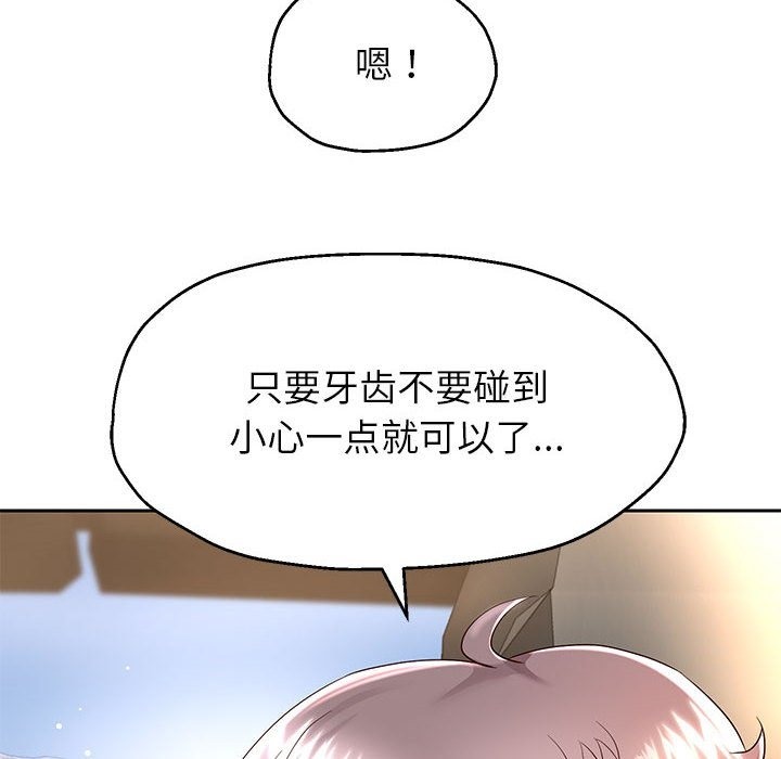 第20话 - 第40.jpg页