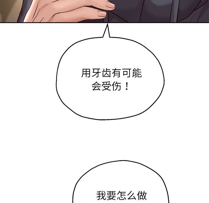 第20话 - 第42.jpg页
