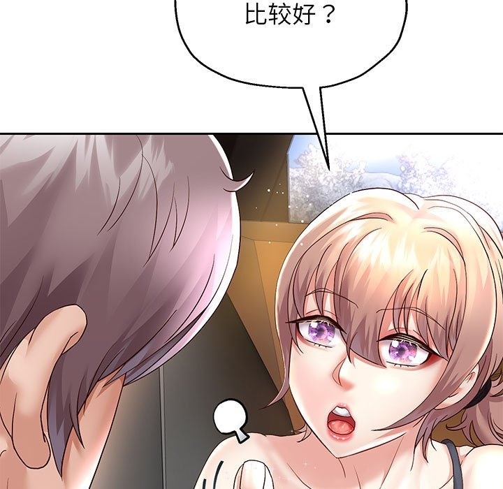 第20话 - 第43.jpg页