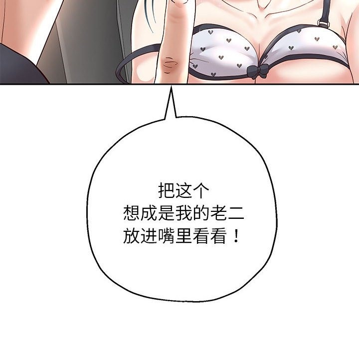 第20话 - 第44.jpg页