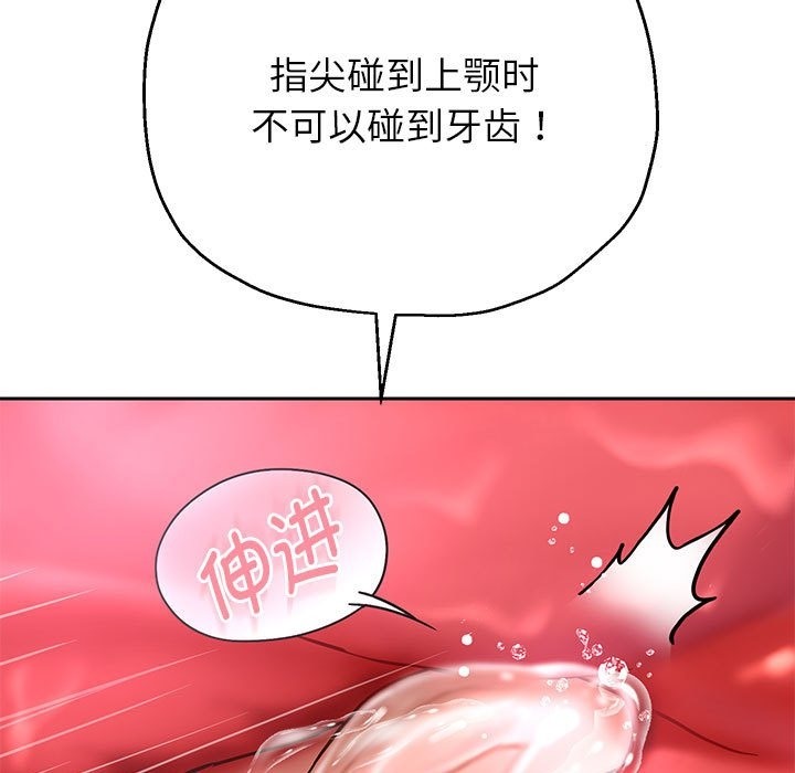 第20话 - 第47.jpg页