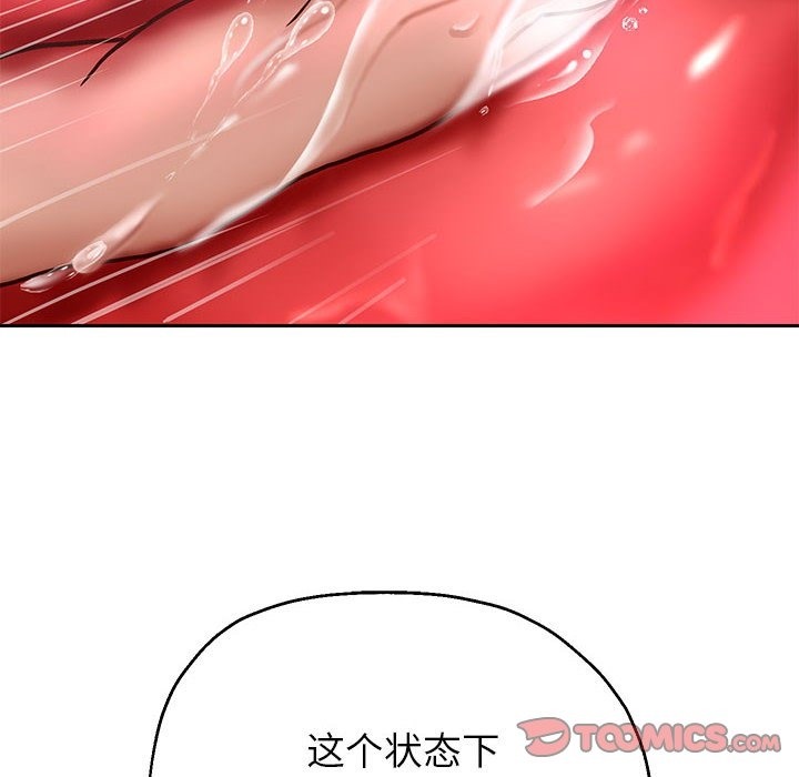 第20话 - 第48.jpg页