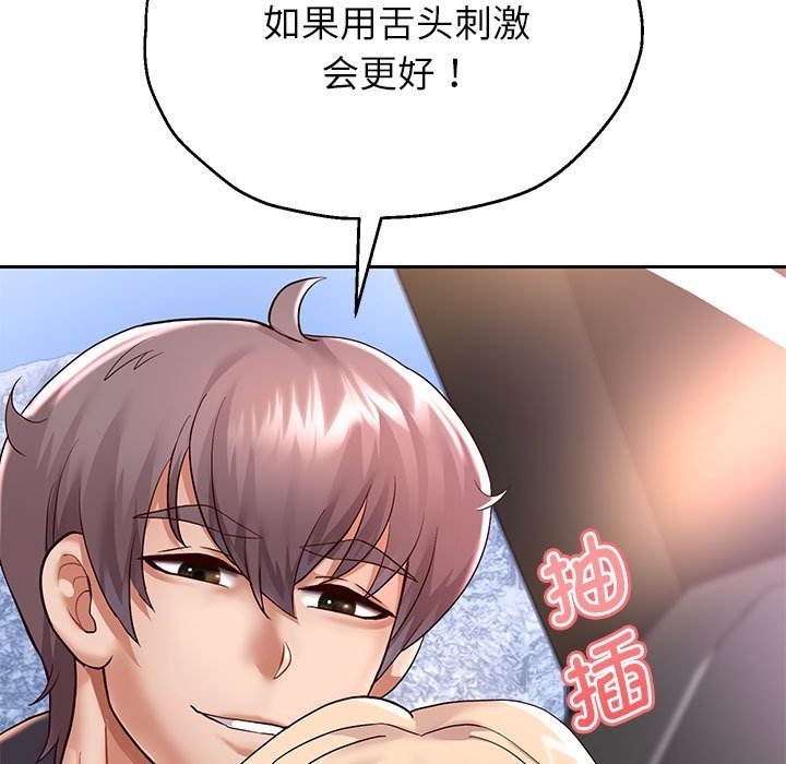 第20话 - 第49.jpg页
