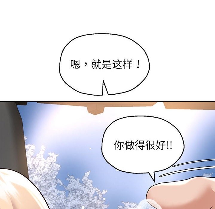 第20话 - 第52.jpg页